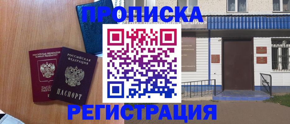 регистрация для дет. сада в Белоозёрском